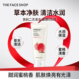 菲诗小铺（THE FACE SHOP）草本芦荟洗面奶170g清洁补水大容量洗脸七夕情人节礼物送女友 水蜜桃170g-改善粗糙
