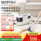 亿力【热卖】布艺清洗机吸尘多功能家用超大吸力全屋家庭地毯沙发窗帘床垫清洁机神器喷抽吸一体机6338