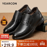 意尔康男鞋商务休闲鞋加绒保暖爸爸鞋高帮棉鞋皮鞋男 59783W黑色 39