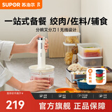 苏泊尔无线电动绞肉机家用多功能食材料理器辅食机佐料机切菜机捣蒜器 【玻璃款 无线免插电】1L-绞肉/佐料/辅食-高效备餐