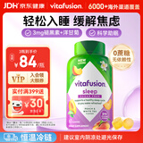 小熊糖（Vitafusion）3mg褪黑素睡眠软糖60粒 sleepwell失眠助眠改善睡眠0蔗糖