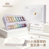 英氏（YEEHOO）手敲琴儿童音乐玩具益智早教八音婴儿乐器安抚宝宝生日周岁礼物