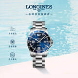 浪琴（LONGINES）瑞士手表 康卡斯潜水系列 男士钢带机械表L37424966