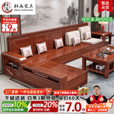 梓画实木沙发客厅金丝胡桃木家用中式直排贵妃储物2026新款家具1203 四人位+贵妃踏+茶几【特价】 储物款【64cm/位】  5A抗菌｜10防科技布｜乳胶坐垫