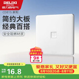 德力西（DELIXI）开关插座面板 CD815系列 八芯网络电脑插座 QSE86T8