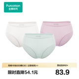 全棉时代女士内裤【3条装】全棉抗菌100%棉里裆中高腰 薄荷绿+奶白+香芋紫（中腰） L /165