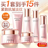 珀莱雅（PROYA）紧致肌密水乳套装抗皱提拉护肤品化妆品套装护肤礼盒全套官方旗舰 6.六件套【洁水乳霜+精华+眼霜】