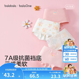 巴拉巴拉童装儿童内裤平角四角短裤女童大童防走光宝宝四条装亲肤舒适可爱