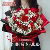 馨仪教师节鲜花速递玫瑰向日葵康乃馨花束送女友老婆生日礼物同城配送 11朵红玫瑰混搭花束—满天星