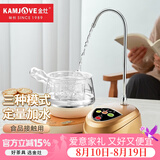 金灶（KAMJOVE）自动加水器 桶装水桌面电动抽水器取水器 自吸水器上水器P-01 桌面电动有线加水器