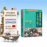 小学生必背古诗词75+80首 [王芳推荐] 彩图注音有声版（共200首） 金奖图书 季恒铨名家审定 古诗词读本的名家名译版本 涵盖2026年全国人教版RJ版新教材要求1-6年级必背古诗词129首文言文