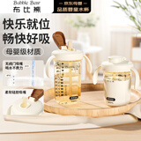 布比熊 BUBBLE BEARppsu翻盖吸管杯防摔防漏喝水喝奶直饮奶瓶宝宝学饮水杯吸管直饮杯