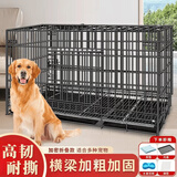 宠乐乖狗笼子猫笼中大型犬加粗加密带厕所狗窝家用可折叠宠物兔笼次日达 角钢加粗加密 130*60*70cm 适用55斤以内 免安装可折叠|升级加粗|笼厕一体抽拉易洁