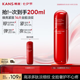 韩束红蛮腰柔肤乳150ml补水紧致抗皱淡纹护肤化妆品京东自营正品女