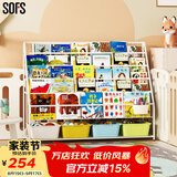 SOFS儿童书架绘本架简易落地宝宝小书柜铁艺幼儿置物架书本玩具收纳架 XXL码 (5+1)层 4盒白黄蓝绿