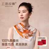 上海故事真丝丝巾女士100%桑蚕丝中方巾围巾礼盒女友生日礼物妈妈教师节