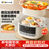 小熊（Bear）电炖盅电炖锅隔水炖家用4人用煲汤炖汤锅燕窝炖盅4.1L炖蒸煮一体微压电炖锅DDZ-J25G2