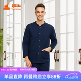 铜牛家居服秋冬三层开襟居家男套睡衣家居服套装NJ021 藏蓝 S (170/95)