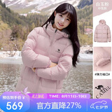 骆驼（CAMEL）【抱抱】冬季户外拒水羽绒服600蓬男女同款加厚连帽保暖面包服
