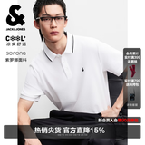 杰克·琼斯（JACK&JONES）26年新款polo衫男士夏季撞色翻领商务休闲刺绣logo短袖T恤男装 本白色A06 M 175