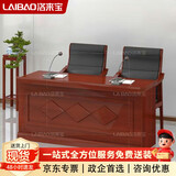洛来宝主席台会议室发言台油漆贴木皮演讲台会议旁听台160*60*76cm单桌