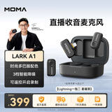 猛玛LARK A1无线领夹麦克风 手机直播收音麦猛犸a1一拖二话筒智能降噪拍摄moma收音器
