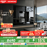 西门子（SIEMENS）【重磅新品】水玲珑Q5温热款嵌入式反渗透家用直饮机 超薄厨房净水器 WSC51B0B1C