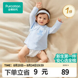 全棉时代婴儿衣服新生儿半背衣无骨纯棉宝宝和尚服针织护肚上衣四季长袖