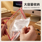 樱花（SAKURA）透明笔袋考试塑料文具可带入考场简约男女学生用大容量笔袋糖果色小清新防水文具袋-珊瑚红