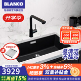 铂浪高（BLANCO）德国BLANCO 700U石英石厨房S7水槽台盆洗菜池大单槽花岗岩洗碗槽 沥青色套装E