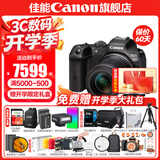 佳能r7相机 微单相机 视频直播高清eos r7 APS-C画幅  打鸟   直播 踏青 微单 学生 专业半画幅相机 R7套机 +RF28 2.8【广角人像饼干镜头】 官方标配【不含内存卡相机包等必要