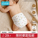 安可新 婴儿尿布兜可洗新生儿纯棉亲肤透气隔尿隔污3件装S码10斤以下