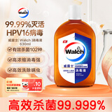威露士（Walch）消毒液630ml 衣物消毒水家居宠物杀菌除螨灭甲流感病毒 非84酒精