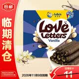 茱蒂丝夹心注心饼干香草味蛋卷休闲零食100g【临期清仓】