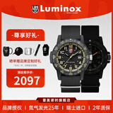 雷美诺时（Luminox） 鲁美诺斯瑞士表 海龟系列户外运动防水100米石英手表男送礼好物 XS.0333