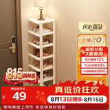 安尔雅简易鞋架门口多层宿舍家用收纳立式省空间分层隔板鞋柜 暖白8层