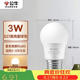 公牛（BULL）LED灯泡E27螺口球泡灯 3W球泡黄光（暖白光）3000K