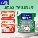 雀巢（Nestle）怡养健心鱼油中老年奶粉高钙400g袋装成人奶粉 独立包装