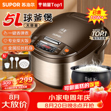 苏泊尔【热销10万+】电饭煲5L电饭锅家用大容量4-5人球釜内胆智能预约多功能煮饭锅微压5-8煲汤做蛋糕3-4 香槟色【一键香弹煮】大容量 5L