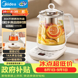 美的（Midea）养生壶 1.5L大容量全自动烧水煮茶壶 花茶壶 12h恒温水壶 家用调奶电热水壶 煮茶器 MK-Y12Q-Pro3