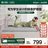 大自然山棕午睡便携护脊多功能宿舍床垫 可折叠榻榻米棕垫 状元学生床垫 登科3CM（长度可调1900） 90*200