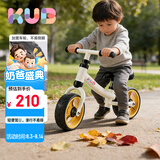 可优比（KUB）儿童滑步车1-3岁儿童平衡车滑行学步宝宝溜溜车滑行车 奶油白