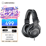 铁三角（Audio-technica）ATH-M30X 头戴式专业录音HIFI监听耳机 可折叠直播音乐剪辑听书