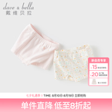 戴维贝拉（DAVE＆BELLA）儿童内裤女童平角女宝宝内裤婴儿内内女孩青少年中大童短裤 粉白色组【DB2236262-A】 90 (建议身高85-95cm）