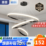 惠普餐厅灯普瑞护眼吊灯简约现代流行餐桌饭厅灯中山灯具包安装臻之光