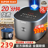 苏泊尔（SUPOR）电饭煲5升大容量家用电饭锅厚釜智能预约多功能煲仔饭微压快煮香弹饭2-10人 【圆厚釜】 5L 炫彩触控屏