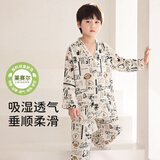 ZISEHY紫色花语儿童睡衣男孩男童棉绸2026年秋季新款透气家居服160