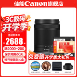 佳能18-150镜头 高倍率变焦 半画幅微单拆机镜头 人像 扫街必备镜头适用EOSR R7 R8 R10 R50 人像 风光 RF-S18-150拆机+耐司镀膜滤镜 标配