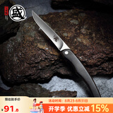 三本盛日本进口水果刀家用折叠小刀牛排刀多功能刀露营便携随身野餐刀具 日本爱知AUS8：知者·折叠水果刀