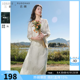 三彩大码女装2025秋款新中式刺绣三件套开衫吊带半身裙胖MM 米白色 S 155/84B